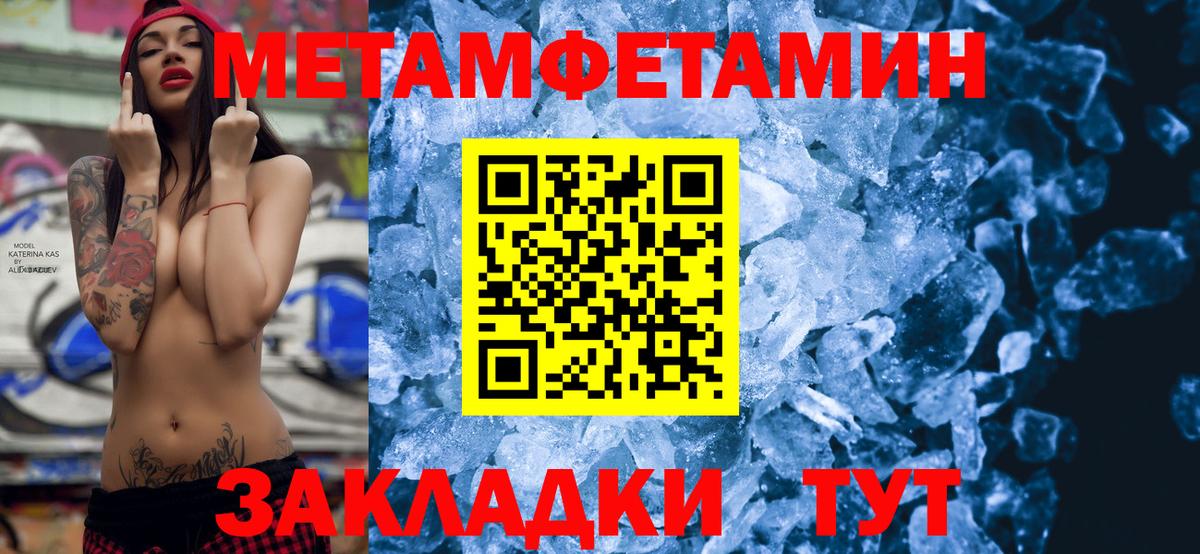 АМФ VHQ  Amphetamine  АМФ  Ноябрьск  Вход с VPN 