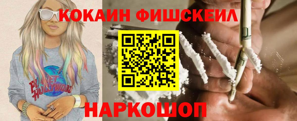 COCAIN Эквадор  Вход с VPN  Ноябрьск  КОКАИН  Кокаин Колумбийский 