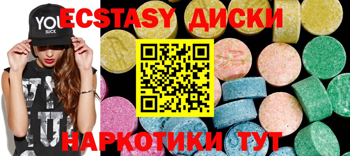 Ноябрьск  Ecstasy Philipp Plein  ЭКСТАЗИ  Вход с VPN  даркнет сайт  ЭКСТАЗИ бентли 