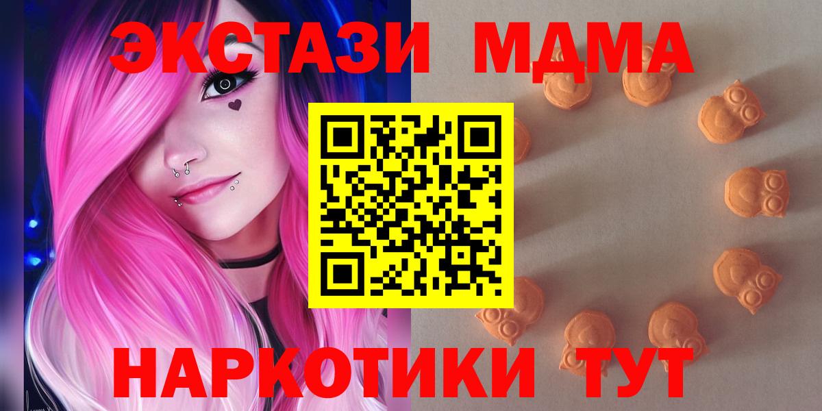 Экстази Cube Ноябрьск