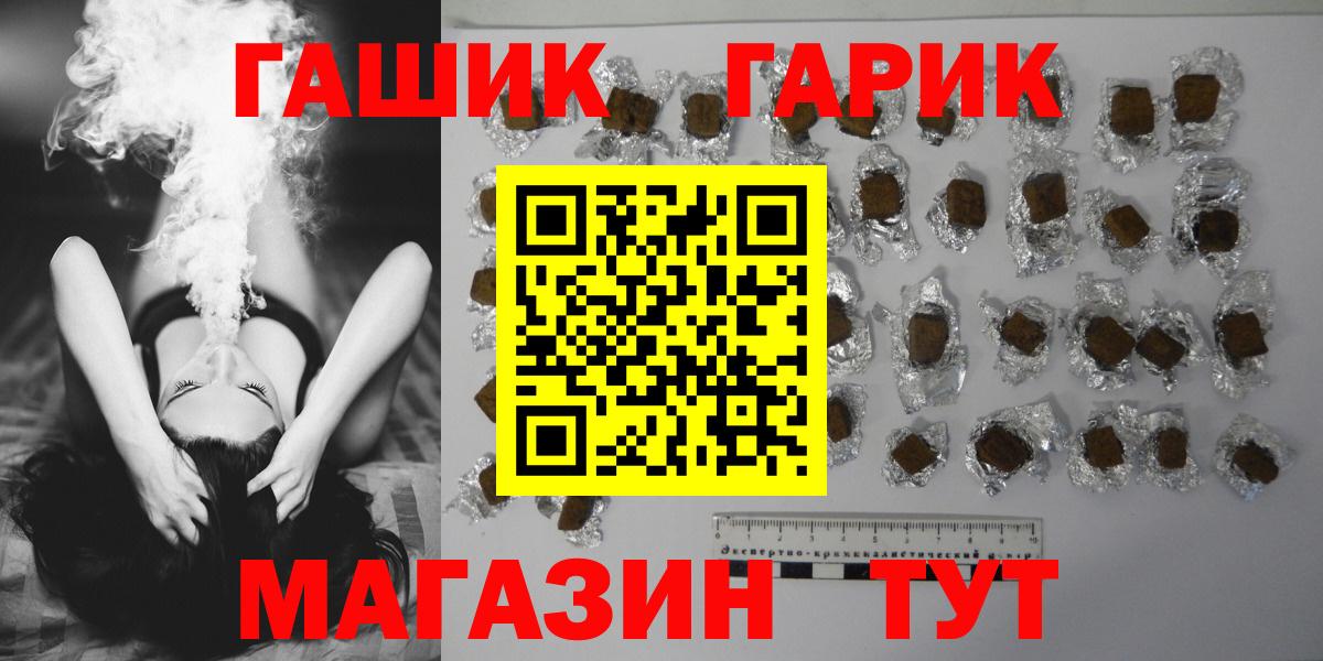 Гашиш AMNESIA HAZE Ноябрьск