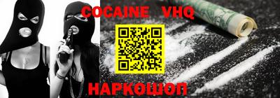 таблы Бузулук