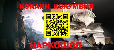 таблы Бузулук