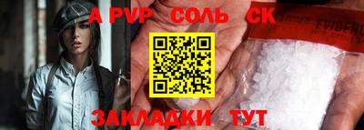таблы Бузулук