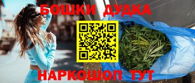 таблы Бузулук