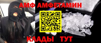 таблы Бузулук