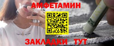 таблы Бузулук