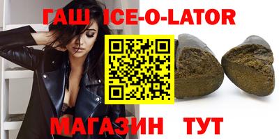 таблы Бузулук