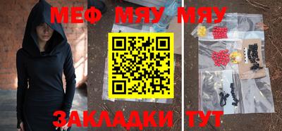таблы Бузулук