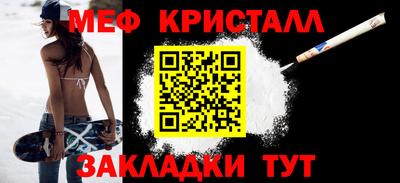таблы Бузулук