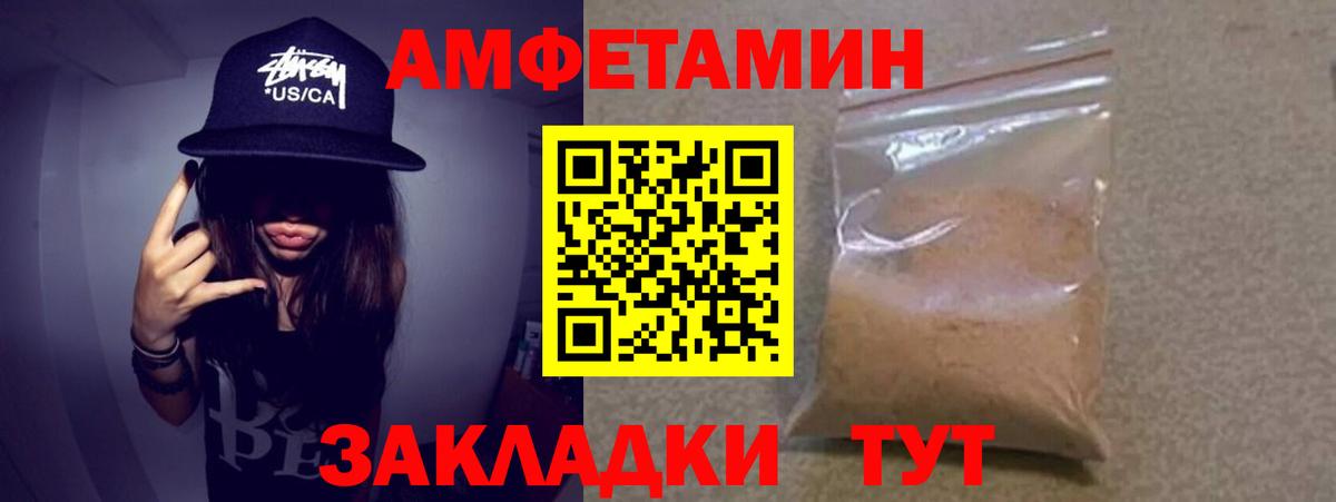 Ноябрьск  Метамфетамин винт  Вход с VPN 