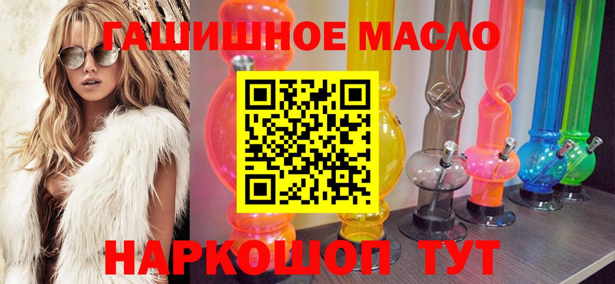 ТГК Wax  Вход с VPN  Ноябрьск 