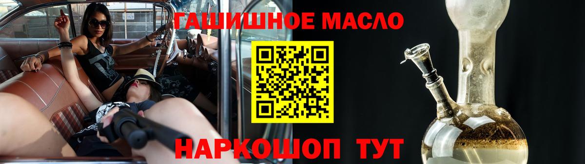 Дистиллят ТГК вейп с тгк Ноябрьск