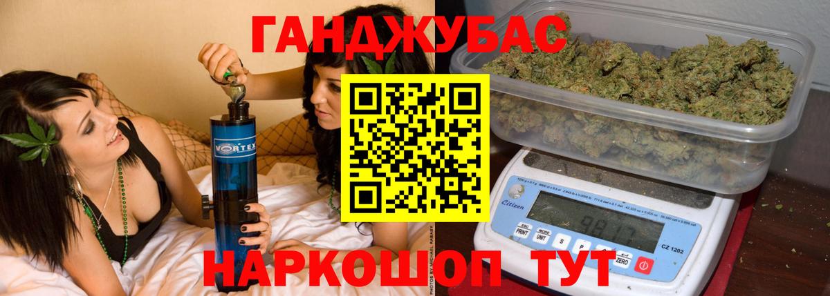 Ноябрьск  Конопля AK-47  Бошки марихуана марихуана  Вход с VPN 