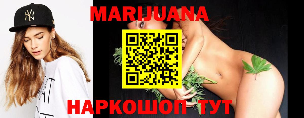 Каннабис планчик Ноябрьск